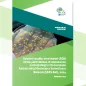 Cover of the report: "External quality assessment (EQA) of performance of laboratories participating in the European Antimicrobial Resistance Surveillance Network (EARS-Net)"