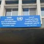 Entrance of UNRWA office