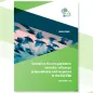 Scenarios for pre-pandemic zoonotic influenza preparedness and response cover